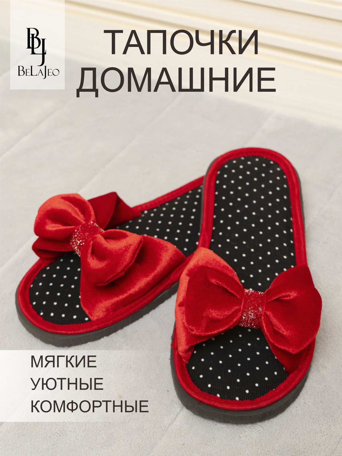 Пушистая мягкость и лёгкая ЭВА-подошва — как ходить по облакам.