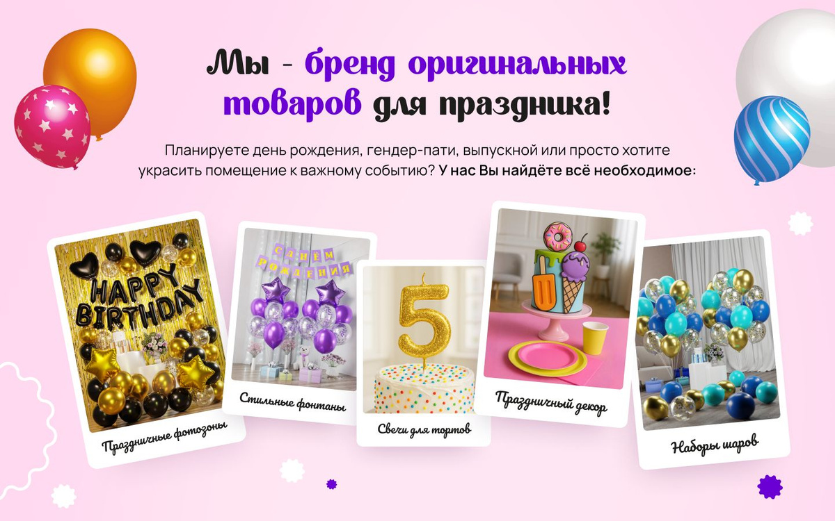 https://www.ozon.ru/seller/mishiny-shariki-1265330/?miniapp=seller_1265330