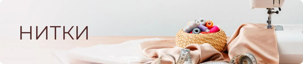 Посмотреть все товары