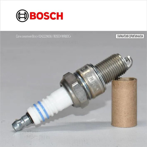Свеча зажигания BOSCH WR8DС+ 0,8 (+3) 0 242 229 656 / ГАЗ дв.405