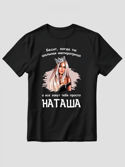 Писка шаштары туралы бейне