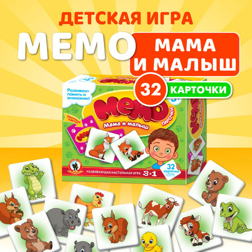 Игры для девочек