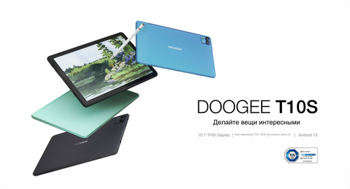 Doogee Планшет T10S 10.1