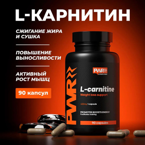 liquid l-carnitine how to take it L карнитин PWR, л карнитин жидкий 1л., l carnitine 3100, для похудения,  вкус ананас купить на OZON по низкой цене (799326250)