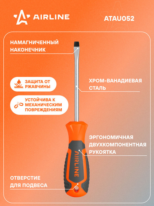 Набор отверток, бит и головок, 132 пр, в подставке, SL, PH, PZ
