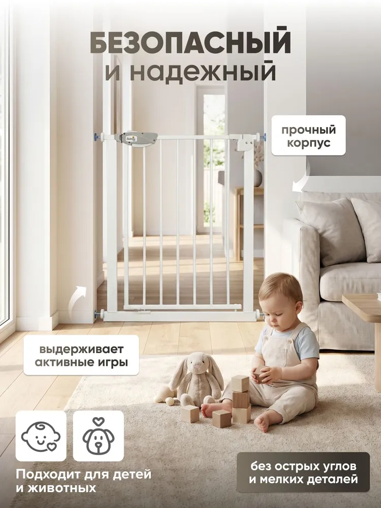 Барьер калитка Solmax ограждение для лестницы от детей 65-74 см, вариант, фото 2
