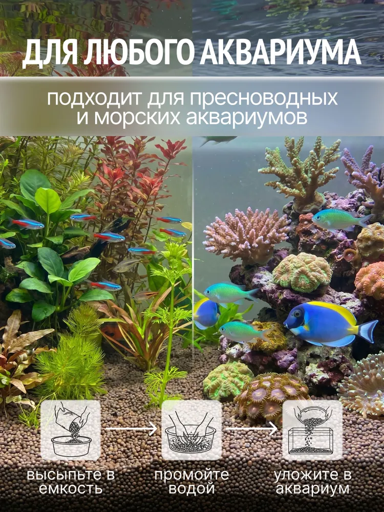Грунт для аквариума/террариума пропант, 0,9-2,1 мм, 5 кг, 5 кг, фото 5