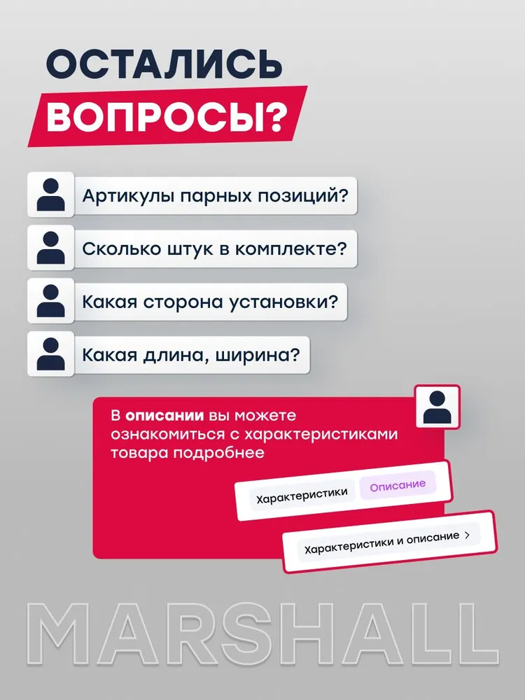 Трапеция стеклоочистителя ГАЗ 3302, 2705, 3221 о.н. 3302-5205400 (M3700613), вариант, фото 6