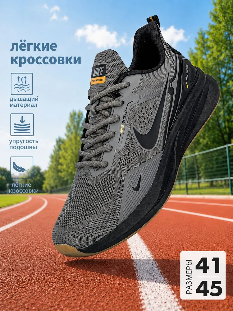 Кроссовки Multi Brand мужские кроссовки с сеткой