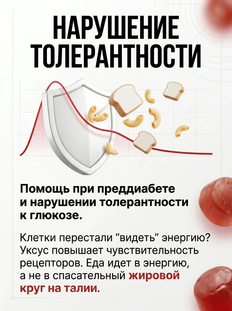 Яблочный уксус мармеладные витамины для похудения без сахара с Хромом Пиколинат (от тяги к сладкому), В12 и фолиевой кислотой / Для контроля веса / Y'our Gummie, Турция (Халяль), 60 штт, вариант, фото 4