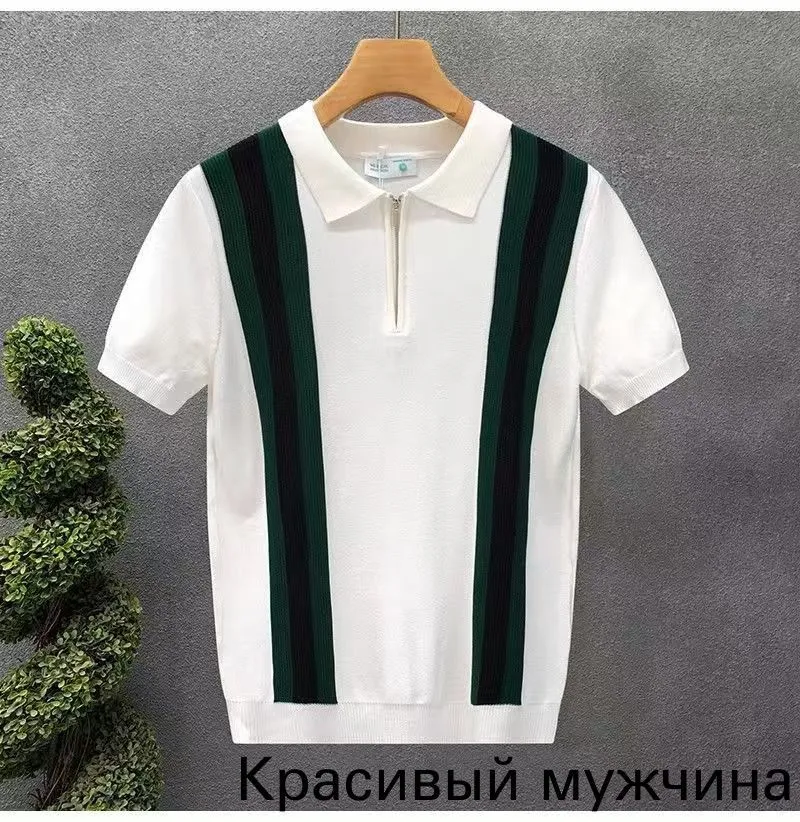 Поло