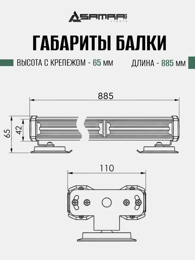 Проблесковая балка оранжевая светодиодная двухсторонняя LF-26-6X2COB, длина 885мм, мигалка стробоскоп на крышу, проблесковый маячок для спецтехники, питание от прикуривателя 12-24в, оранжевый, фото 6