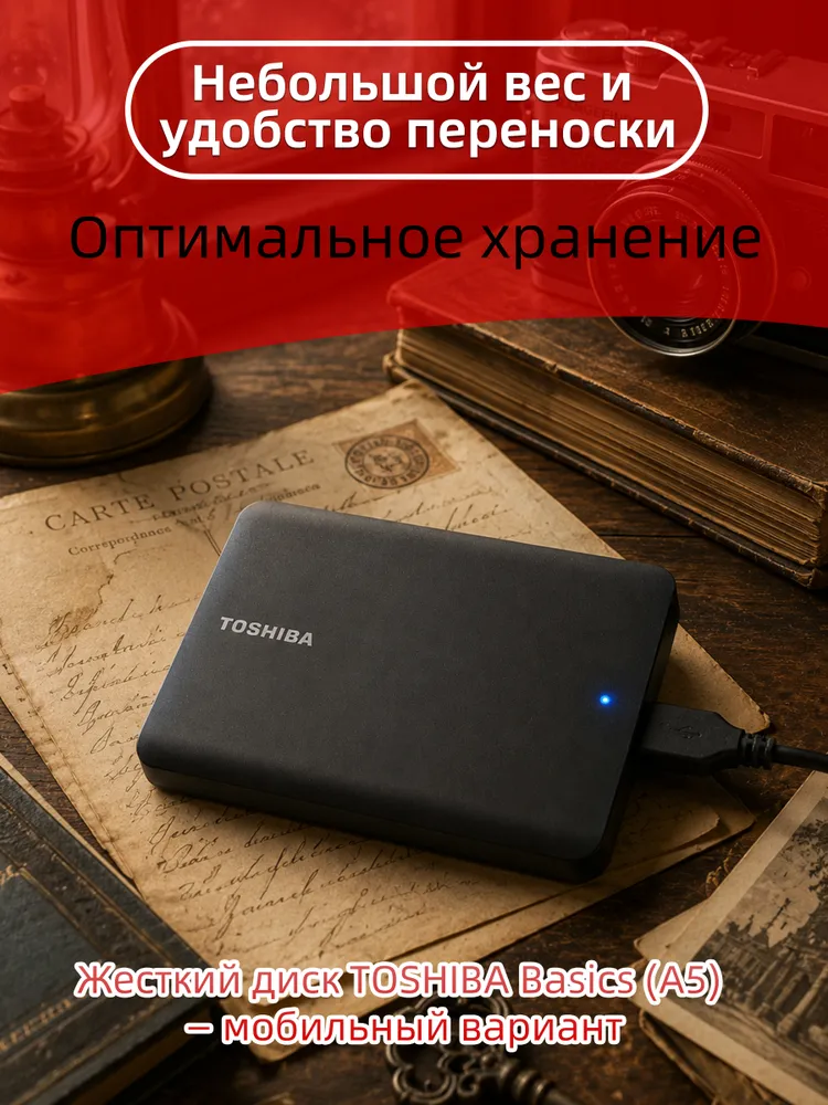 Toshiba 500 ГБ Внешний жесткий диск Внешний HDD 2.5" USB 3.0 для MAC, TV, XBOX,ps4/PS5 Android ios телефона (HDTB505EK3AA), Пластик, черный, 500 ГБ, фото 4