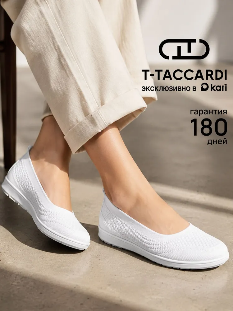 Балетки T.TACCARDI женские летние текстильные
