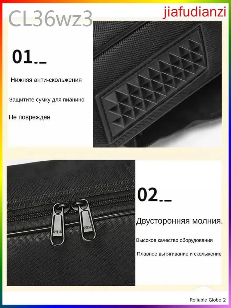 Чехол для электропианино 61 клавиша, 94*33*12 см., 94x33x12 см, фото 5