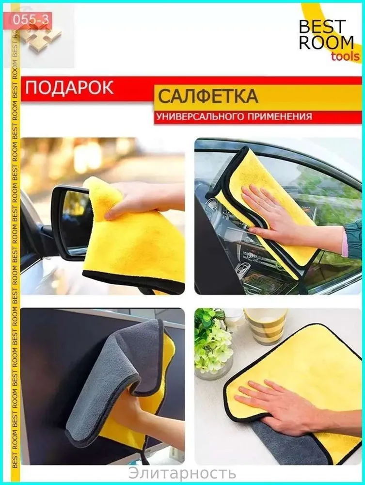 Щетки для уборки на дрель набор насадок/Набор щеток насадок на шуруповерт для химчистки, полировки, клининга1 8