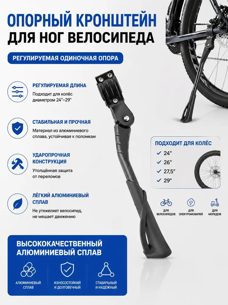 Регулируемый металлический кронштейн, складная рама, подходит для колес диаметром 24-29 дюймов, утолщенная версия имеет три отверстия, 24-29, фото 3