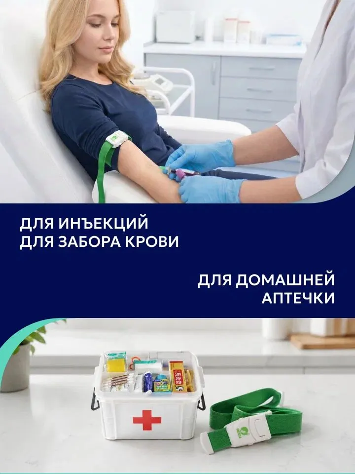Жгут медицинский для забора крови 1 штука, вариант, фото 3