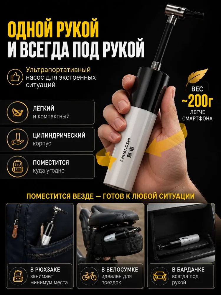насос велосипедный аккумуляторный,подходит для мячей, велосипедов, автомобилей, вариант, фото 3