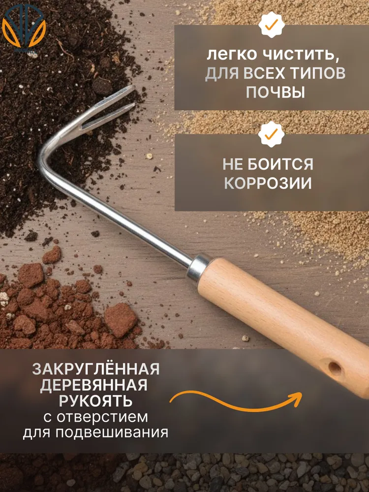 Корнеудалитель для сорняков стальной ручной 27 см с изгибом, вариант, фото 5