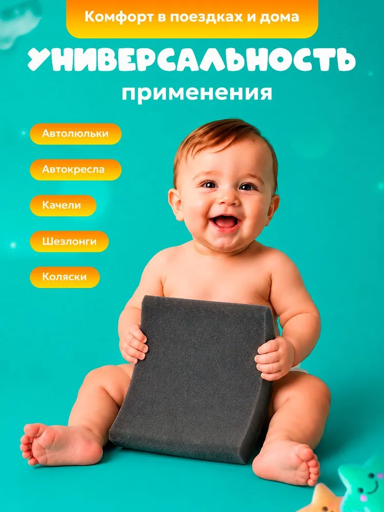 Вкладыш в автокресло для новорожденных "Plume" серый, серый, фото 5