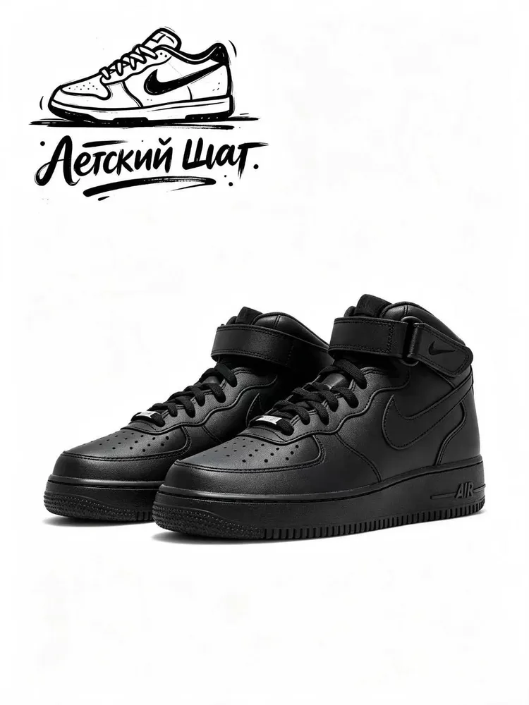 Кроссовки Air Force 1 '07