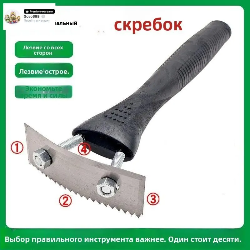 Скобель,Многофункциональный скребок для деревянных изделий, вариант