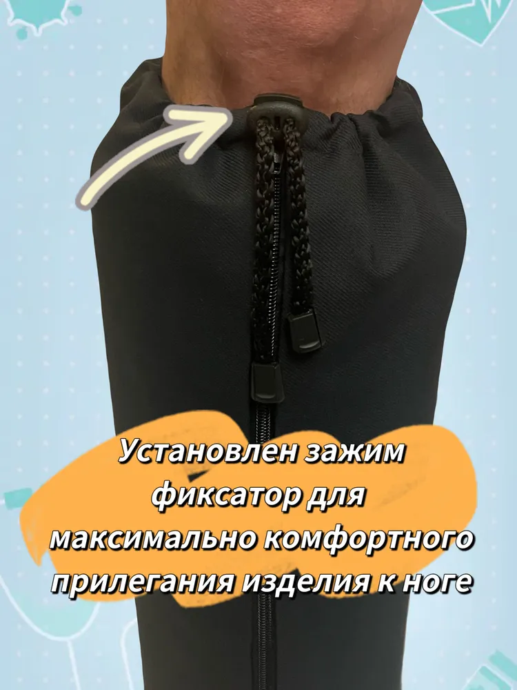Чехол текстильный для аппарата Илизарова Чер18, вариант, фото 4