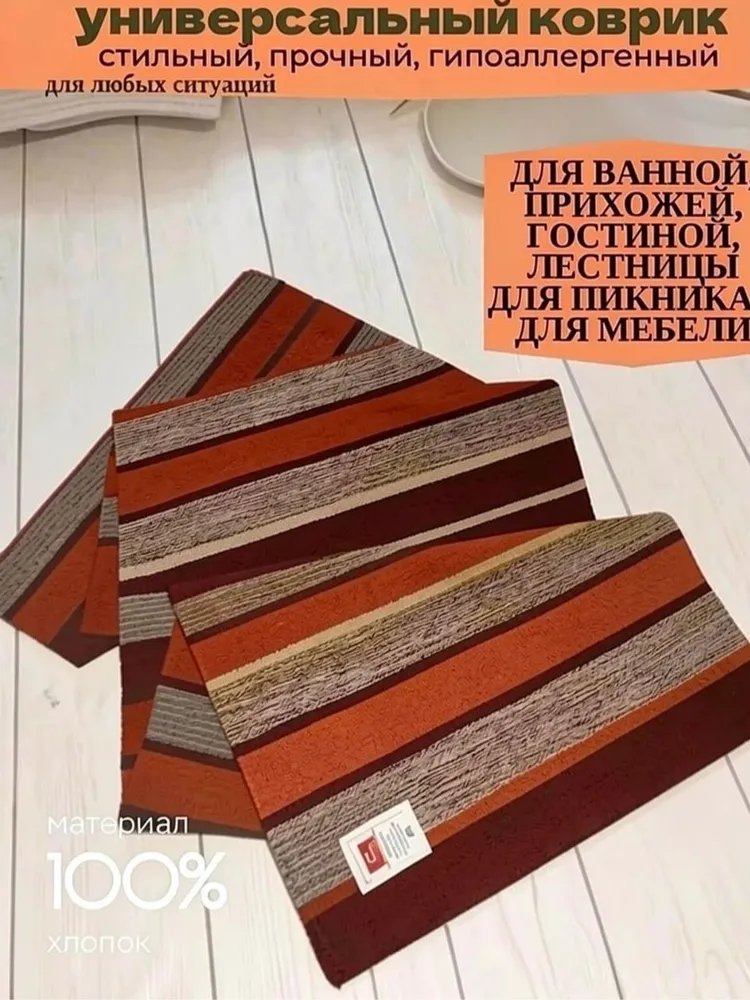 Коврик дорожка 50x80 см полоски серебристый, бордовый, 50x80 см, фото 2