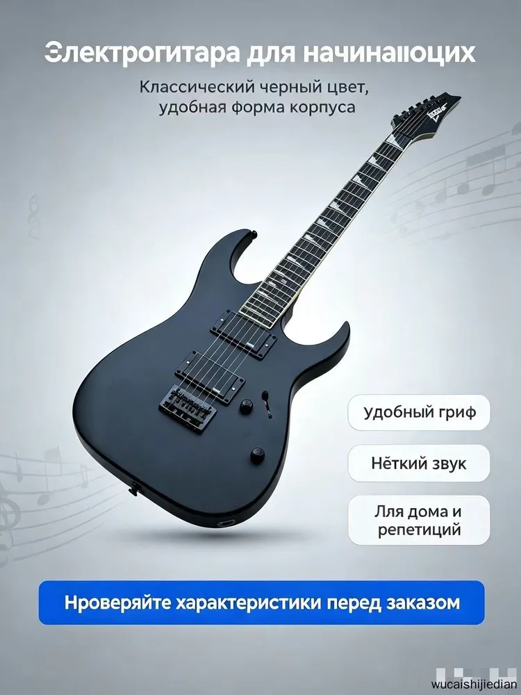 Эксклюзивная 6струнная электрогитара Ibanez JEMR 7VP, корпус которой выполнен из махагони, представляет собой электроакустическую модель, вариант