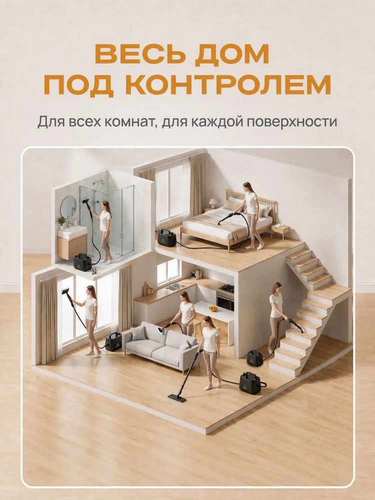 Пароочиститель для уборки дома мощный с паровой с насадками, вариант, фото 5