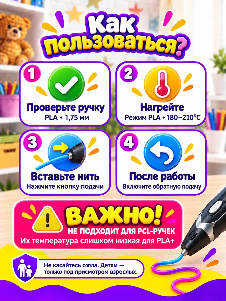 Набор пластика PLA+ для 3D ручки, чёрный, черный, фото 5