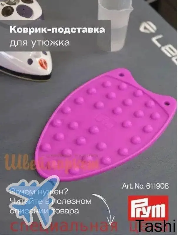 Силиконовая мини-прокладка для утюга: термостойкая, удобная для глажки деликатных тканей, идеально для дома и путешествий,розовый, розовый, фото 2
