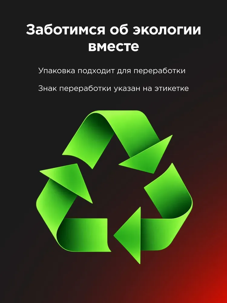 Антискотч удалитель наклеек и следов клея, 210 мл, антискотч для пластика, REXANT, 210 мл, фото 6