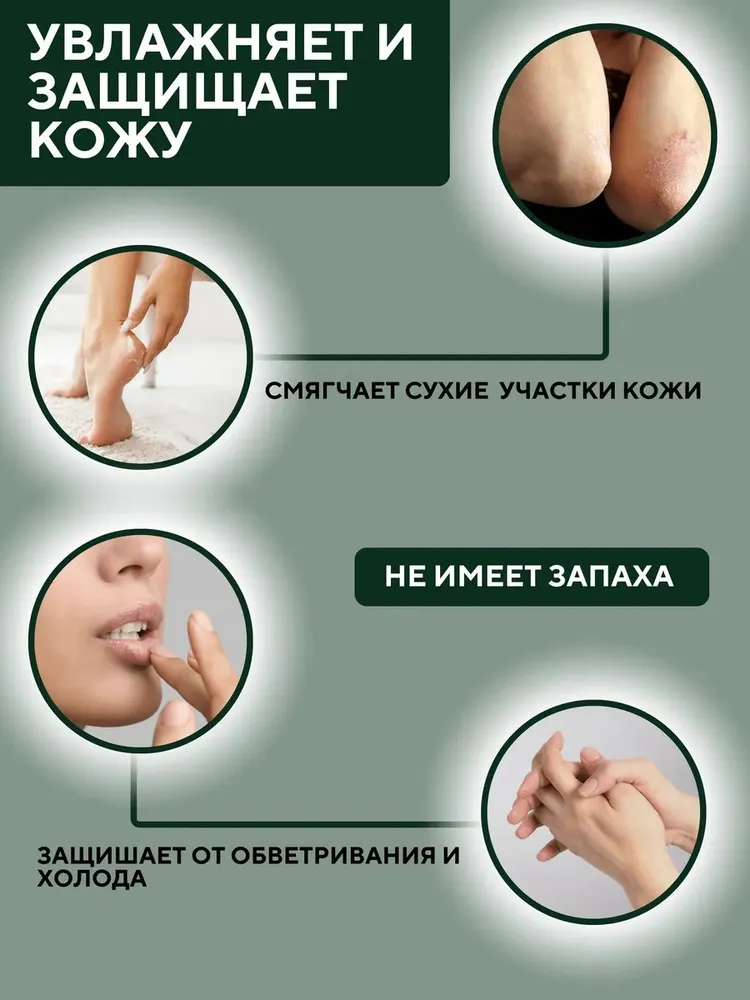 Масло вазелиновое медицинское 100 мл, 100 мл, фото 2