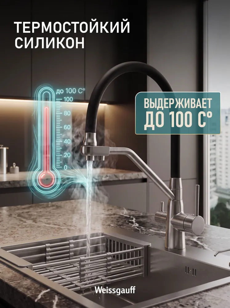 Смеситель для кухни Weissgauff WKF 3412 Inox Pure Water с гибким изливом и краном под фильтр для питьевой воды, Керамический картридж, Экономия воды, Серебристый, серебристый, фото 5