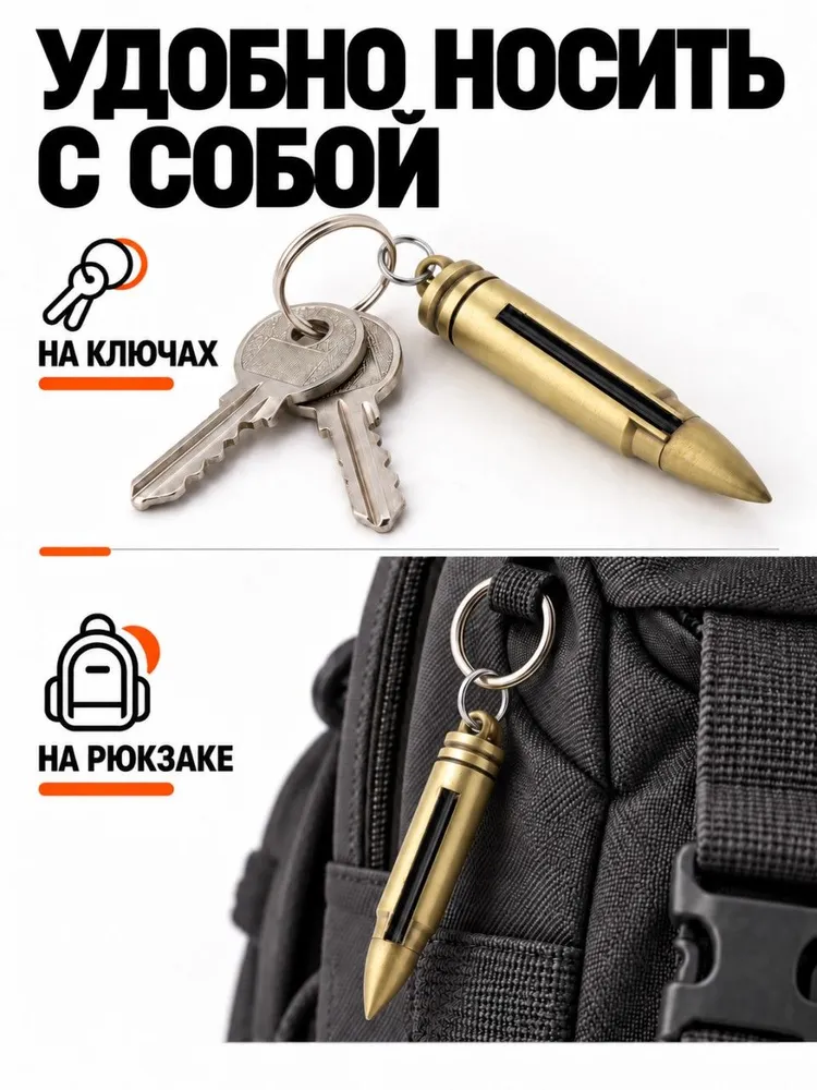 Огниво пуля туристическое походное из металла, вариант, фото 3