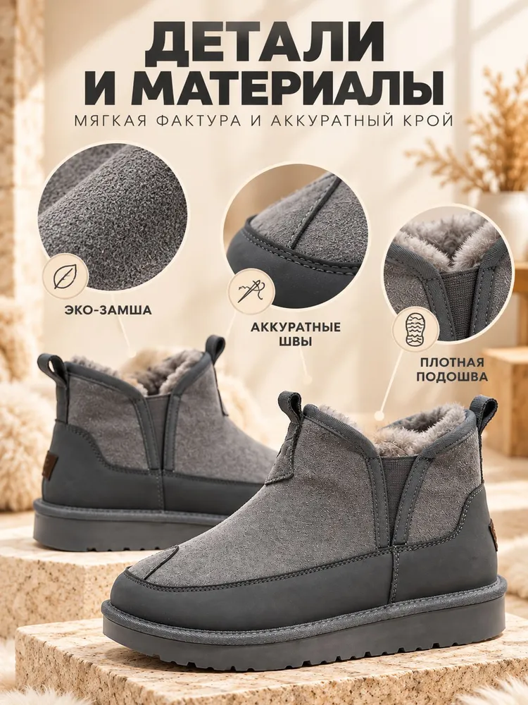 Угги UGG, вариант, фото 5