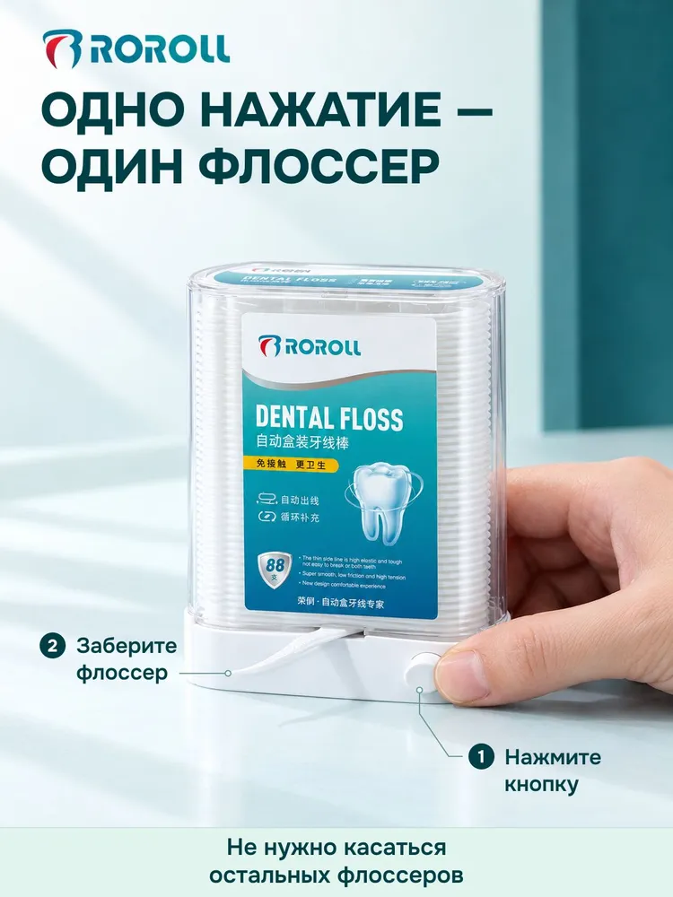 216шт. Зубная нить с зубочисткой. Флоссеры. Зубочистки с нитью., 216 шт, фото 2