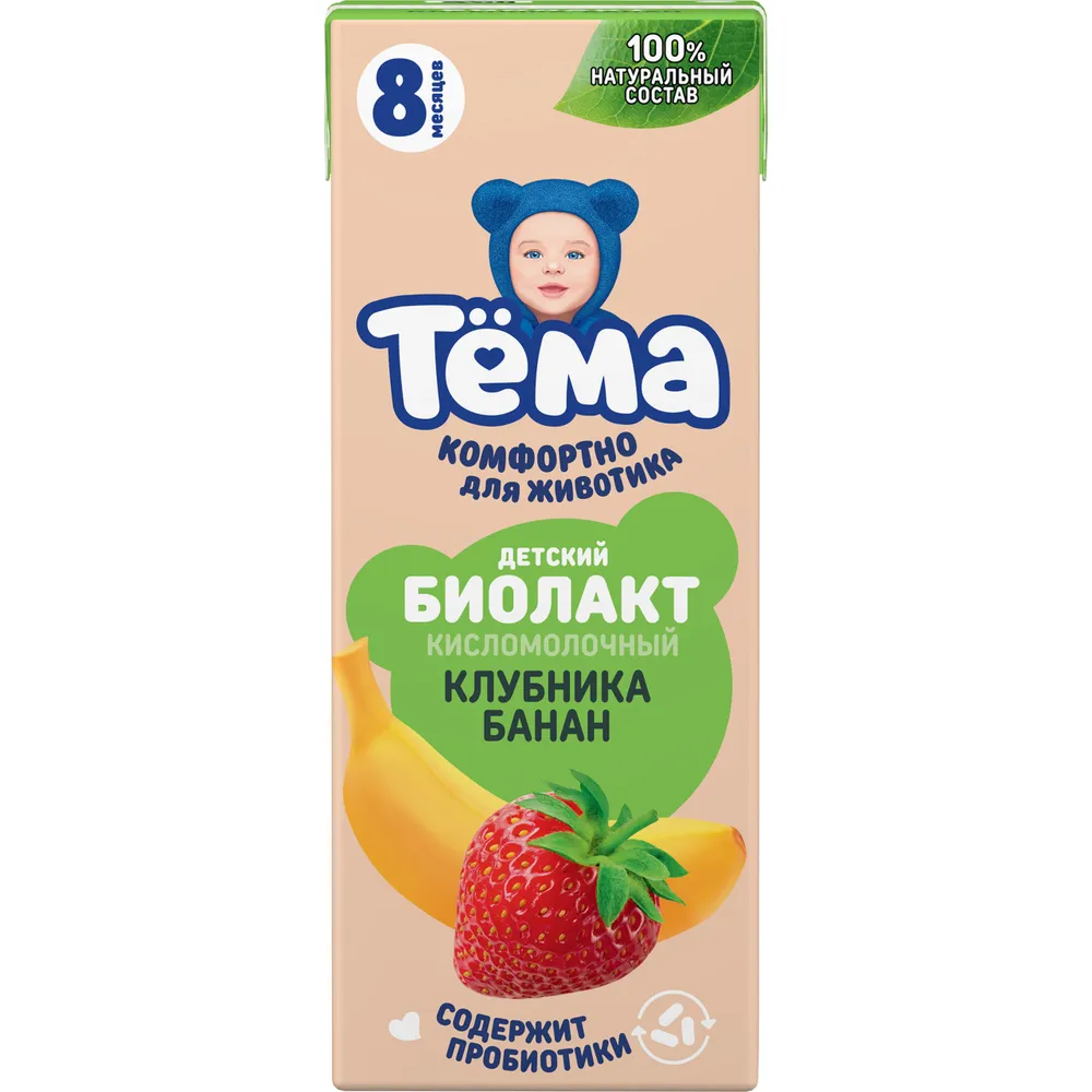 Биолакт с клубникой и бананом 206 г, Тема с 8 мес., 206 г, фото 2