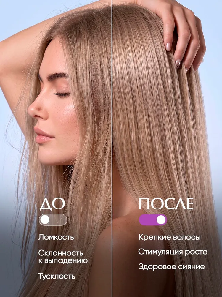 ARAVIA Laboratories Набор кератин для волос женский: шампунь маска и сыворотка для волос KERATIN TREATMENT HAIR, вариант, фото 2