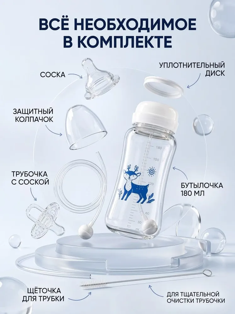 Детская бутылочка для кормления, Свободные руки, розовая, розовый, фото 4