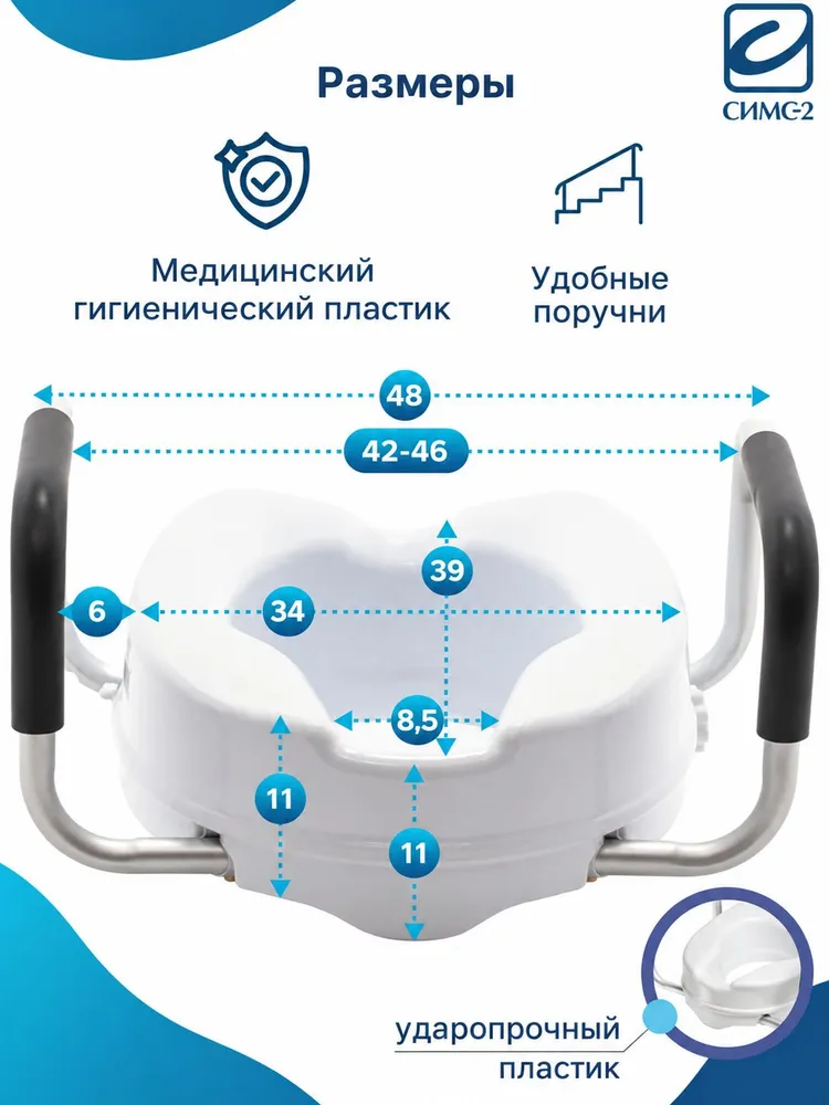 Насадка-сиденье на унитаз после операции 10529 для взрослых пожилых людей и инвалидов для туалета увеличивает высоту унитаза, вариант, фото 3