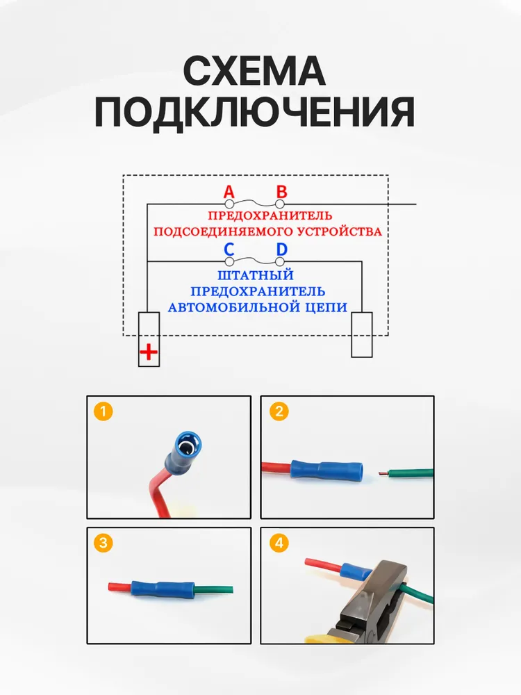Разветвитель предохранителя мини (mini), вариант, фото 5