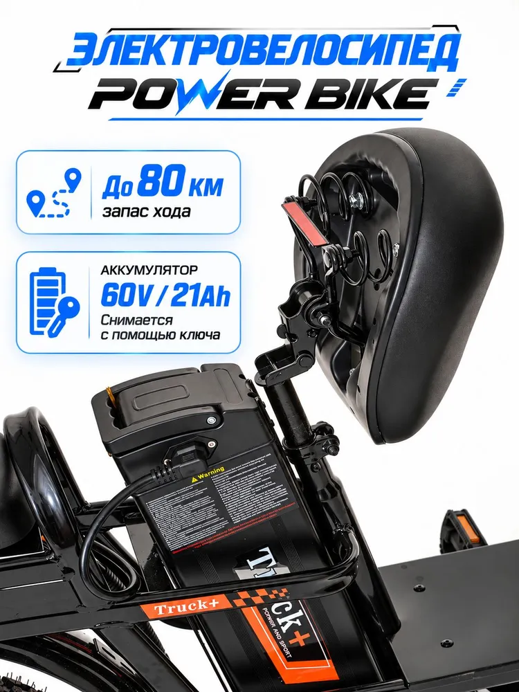 Электровелосипед для взрослых, Power Bike Monster, аккумулятор 60V/21Ah, 2026, вариант, фото 6