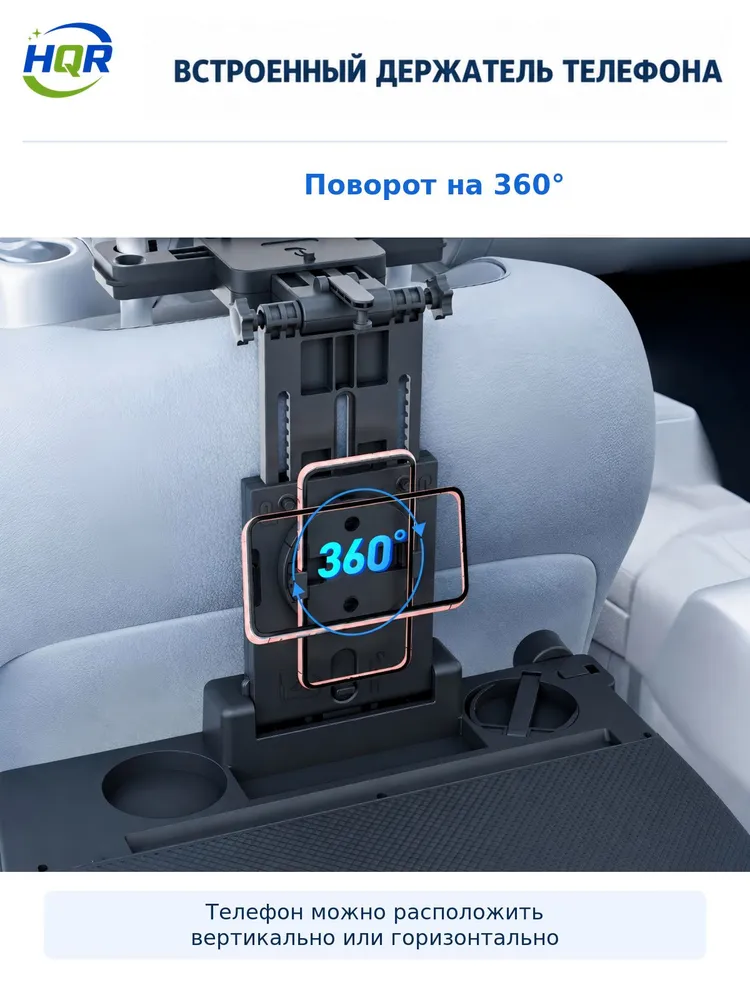 Автомобильный столик на спинку сиденья, складной, регулируемый, с держателем для телефона и подстаканником, для ноутбука, черный, черный, фото 3