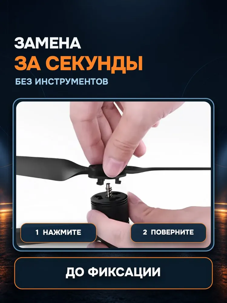 Лопасти-пропеллеры для DJI Mavic 3T / 3E / 3M, мавик 3т винты для квадрокоптера, дрона, быстросъёмные, 4 шт, 4 шт, фото 5