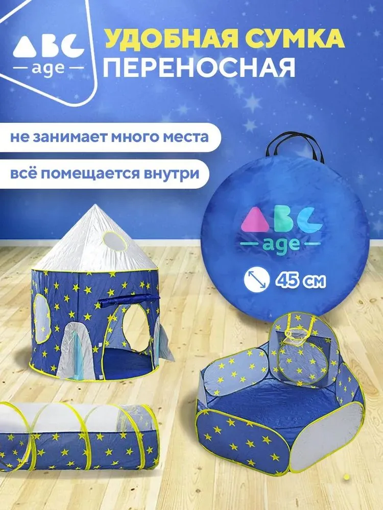 Сухой бассейн, вариант, фото 4