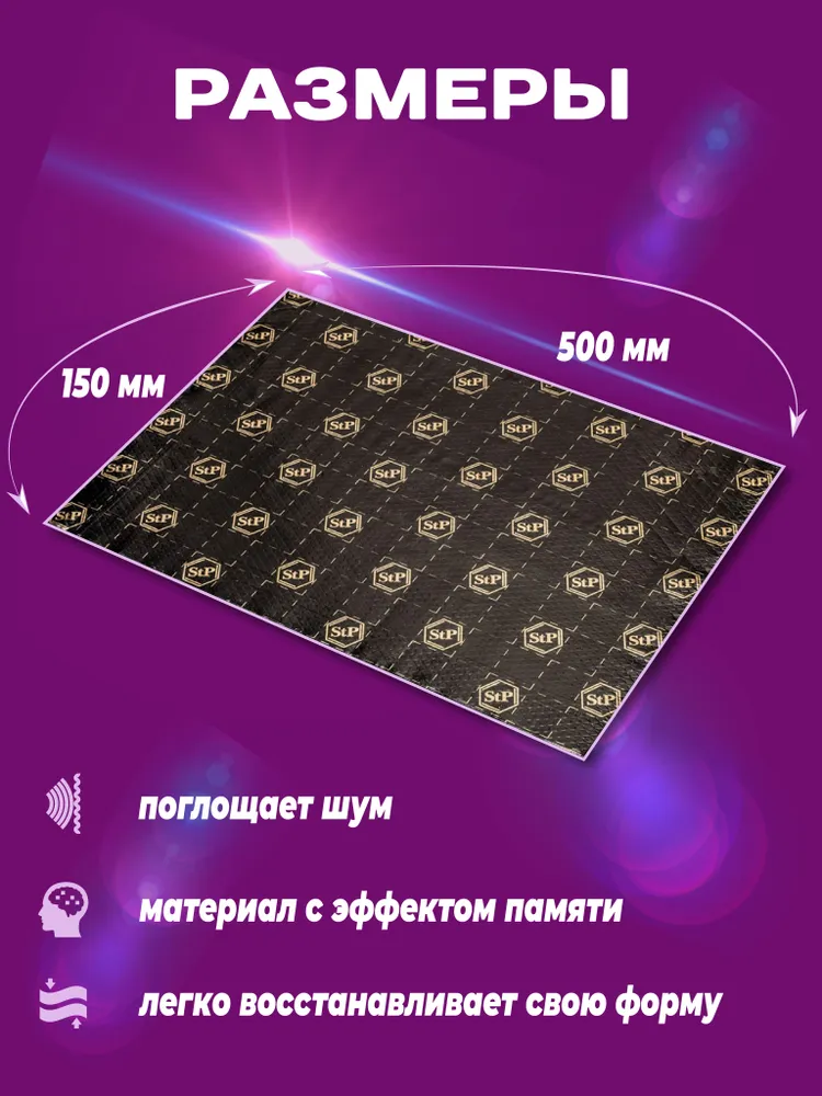 Шумопоглащаяюий материал для клавиатуры 5мм, вариант, фото 3