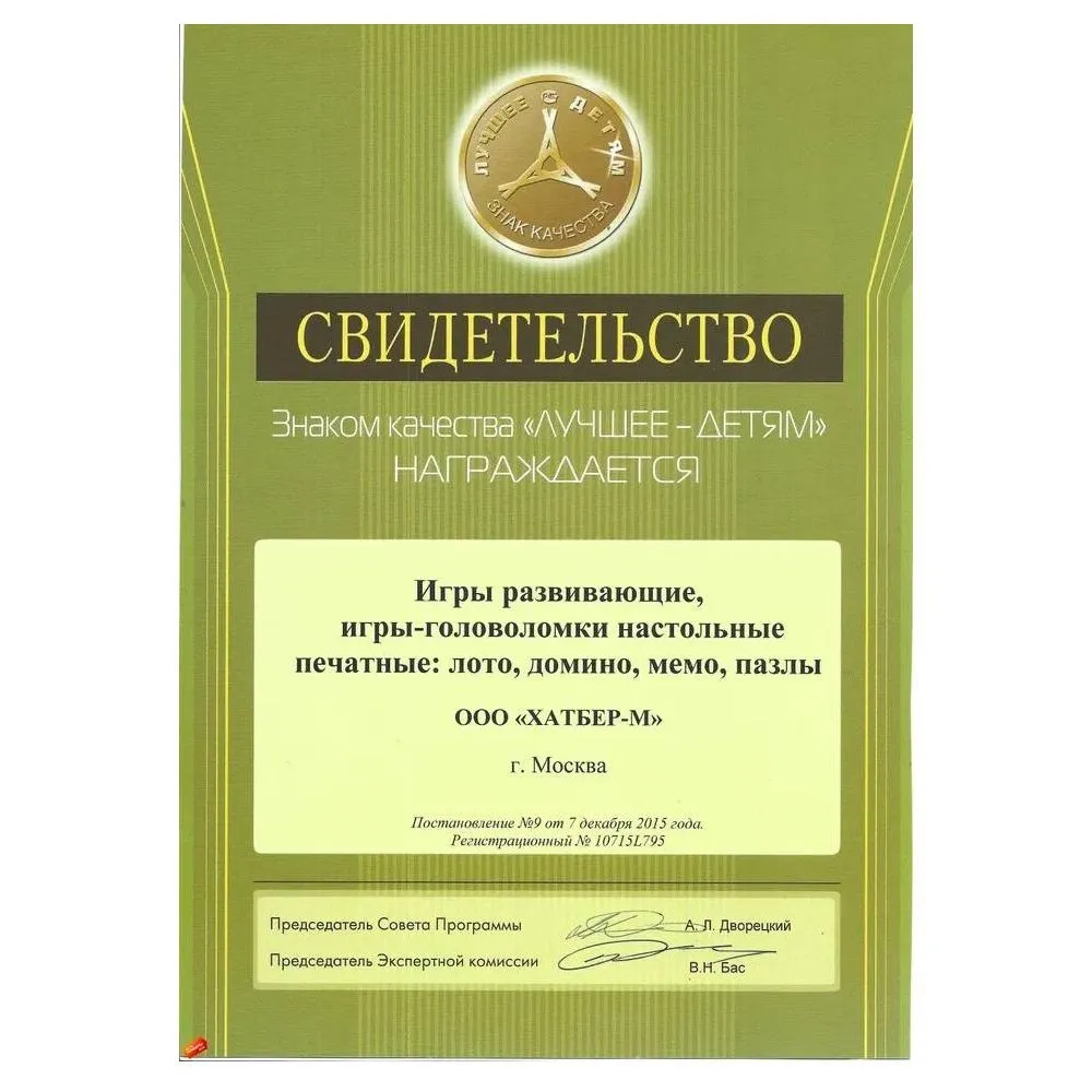 Пазлы для взрослых / пазлы для детей 500 элементов Теплый вечер Hatber, вариант, фото 5
